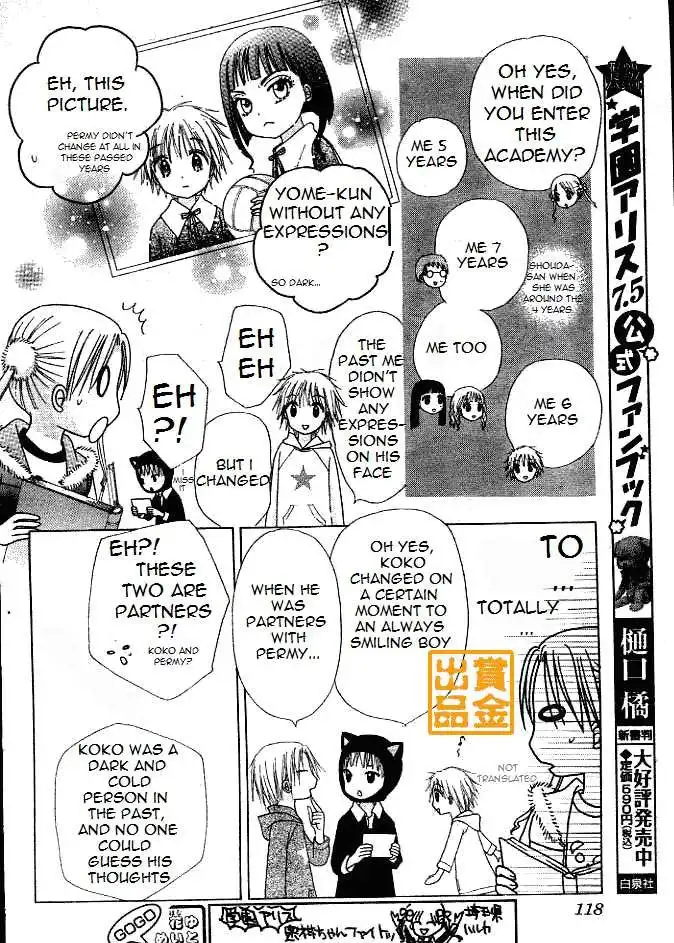 Gakuen Alice Chapter 75 8